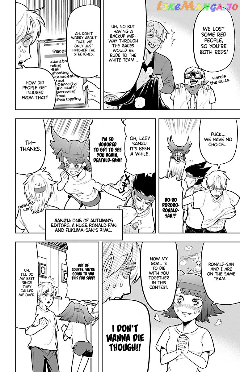 Kyuuketsuki Sugu Shinu chapter 43 - page 4