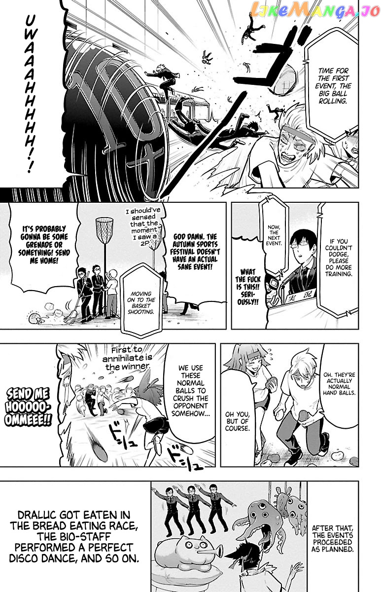 Kyuuketsuki Sugu Shinu chapter 43 - page 7
