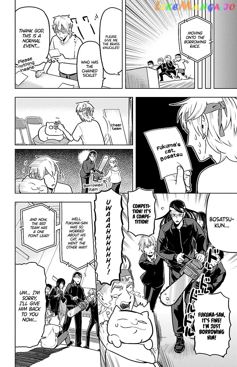 Kyuuketsuki Sugu Shinu chapter 43 - page 8