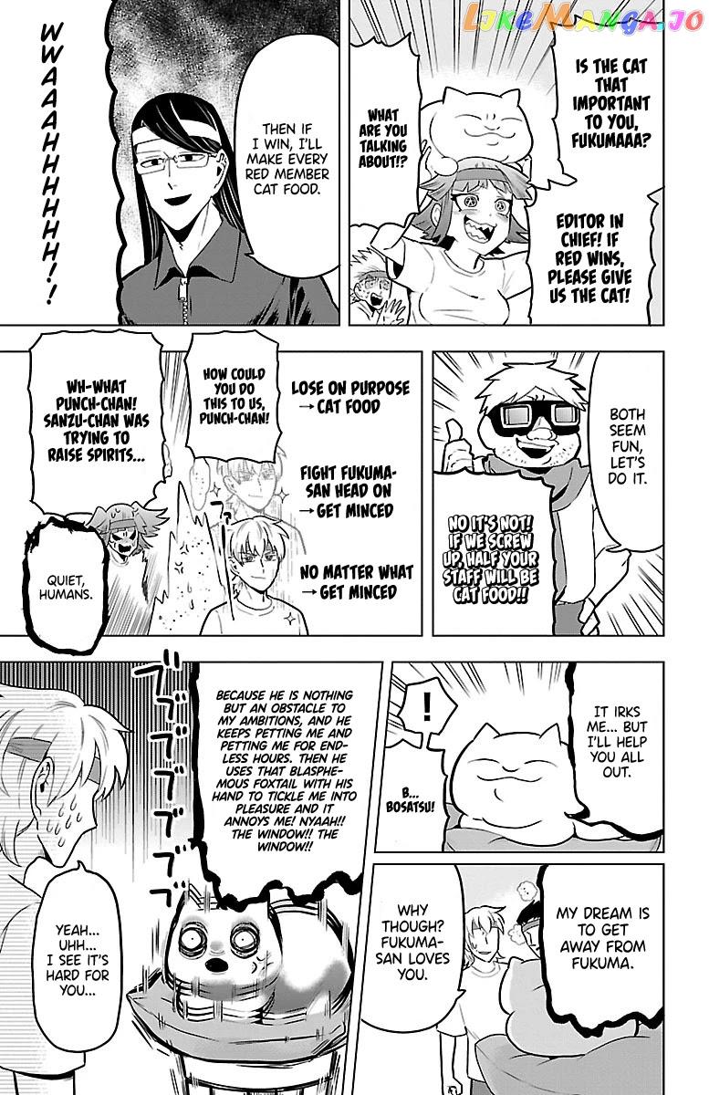Kyuuketsuki Sugu Shinu chapter 43 - page 9