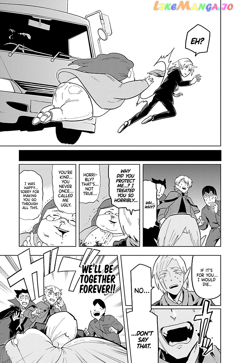 Kyuuketsuki Sugu Shinu chapter 12 - page 13