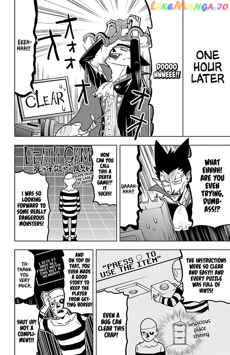 Kyuuketsuki Sugu Shinu chapter 44 - page 4