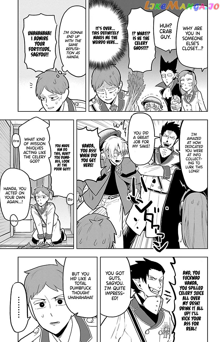 Kyuuketsuki Sugu Shinu chapter 45 - page 11