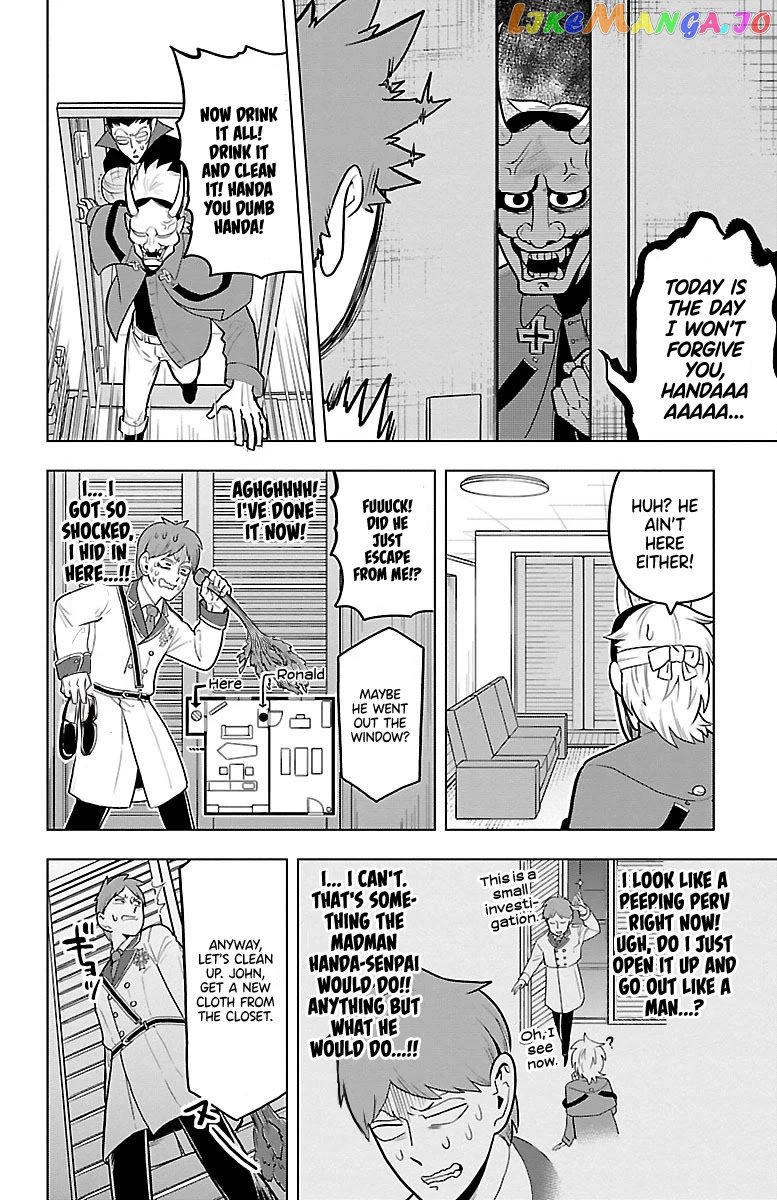Kyuuketsuki Sugu Shinu chapter 45 - page 6