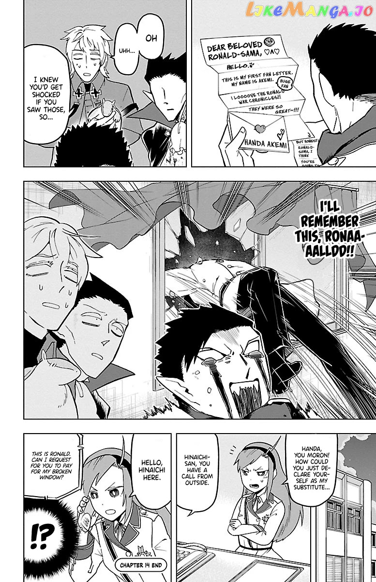 Kyuuketsuki Sugu Shinu chapter 14 - page 12