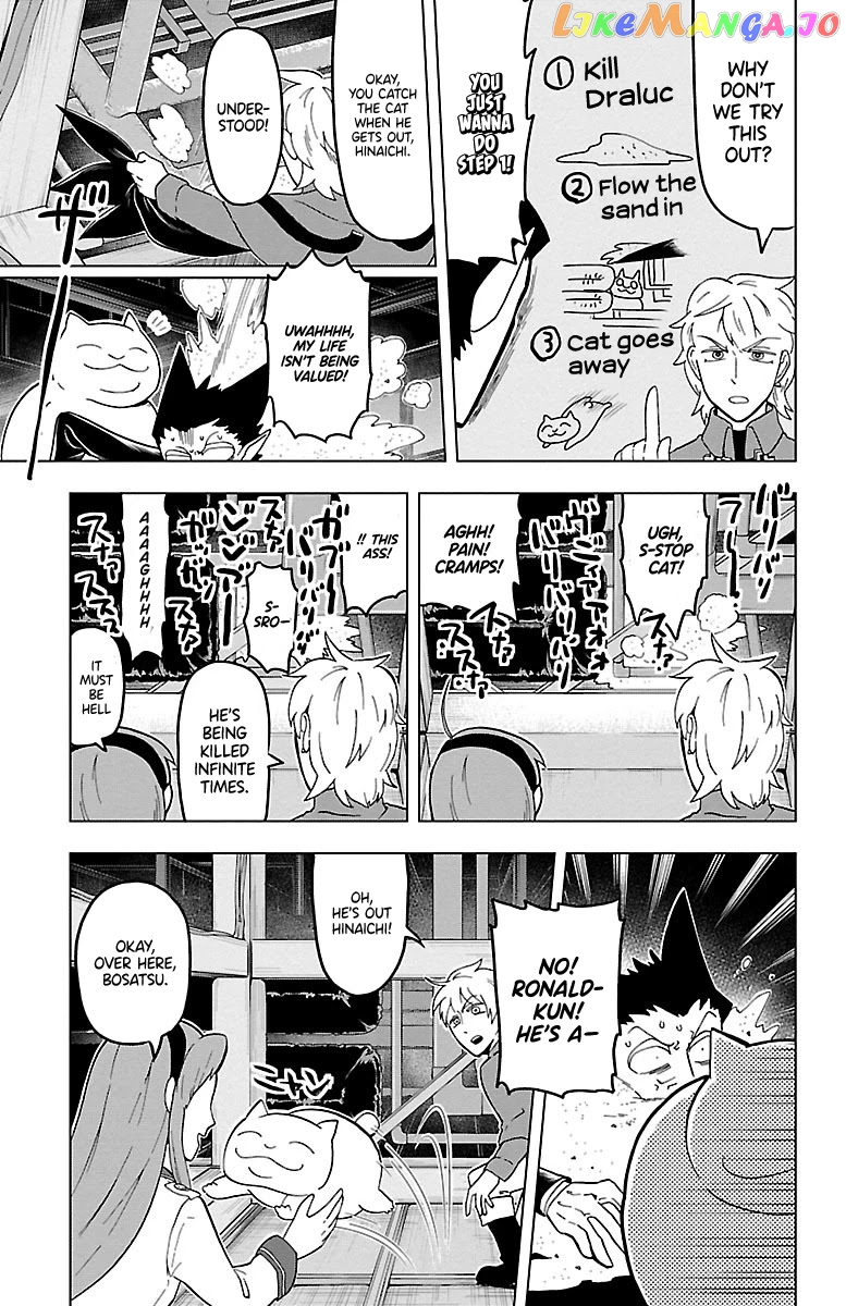Kyuuketsuki Sugu Shinu chapter 15 - page 5