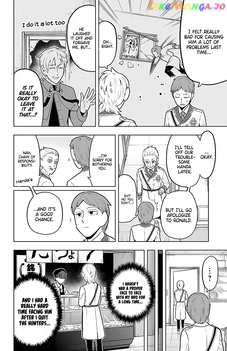 Kyuuketsuki Sugu Shinu chapter 47 - page 2