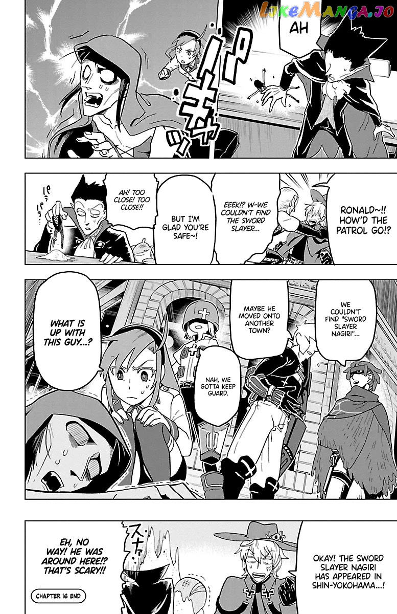 Kyuuketsuki Sugu Shinu chapter 16 - page 12