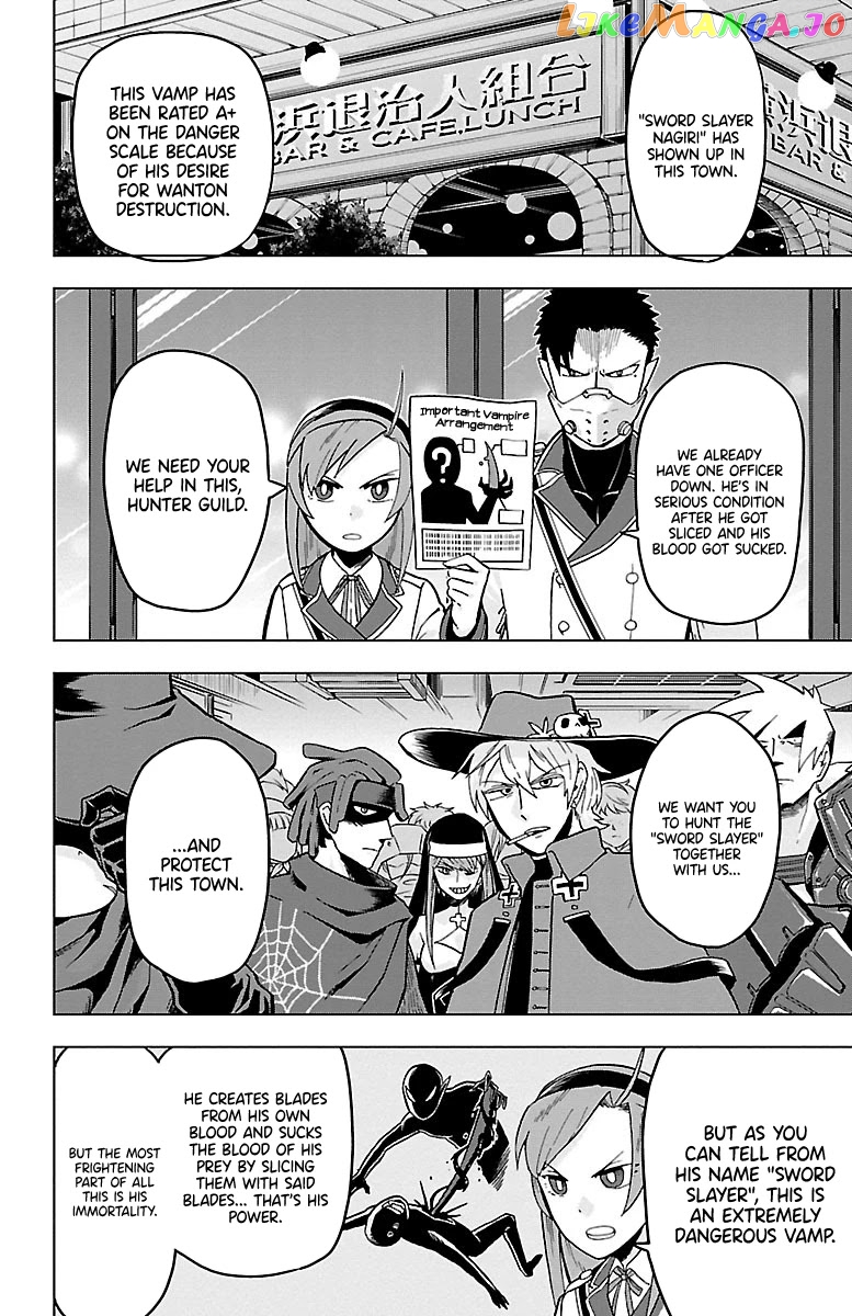 Kyuuketsuki Sugu Shinu chapter 16 - page 2