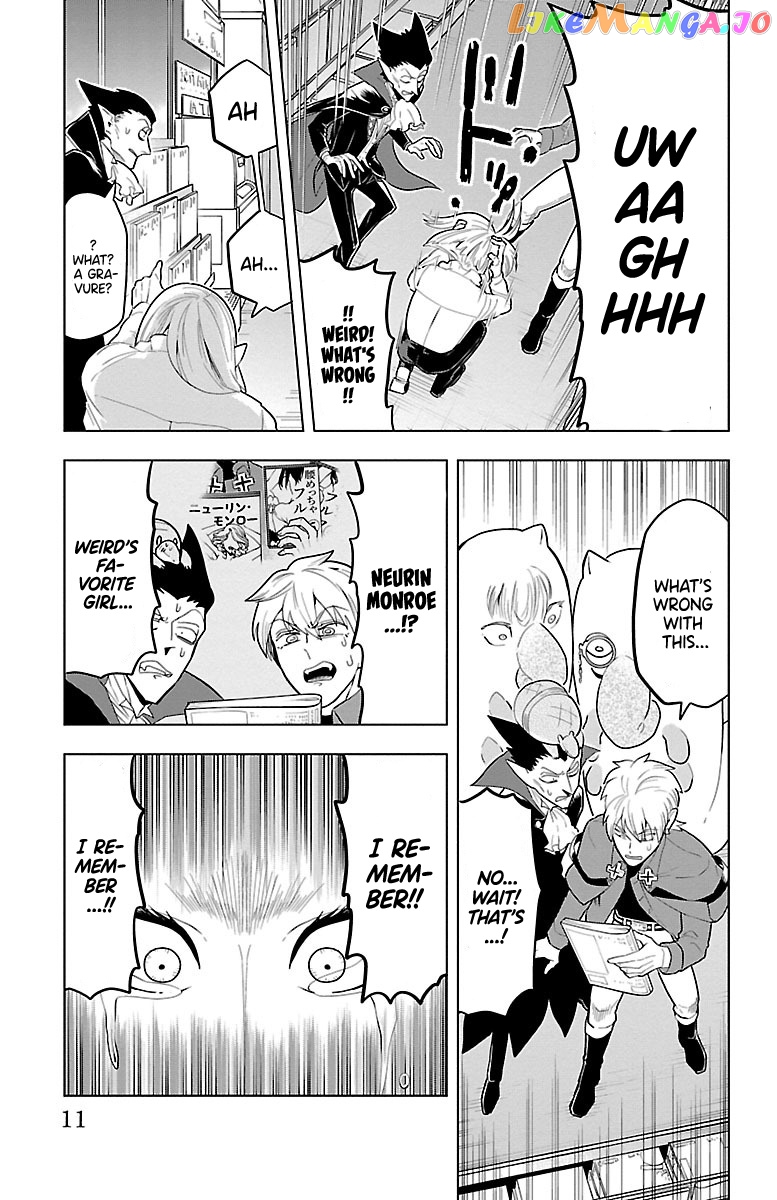 Kyuuketsuki Sugu Shinu chapter 48 - page 13
