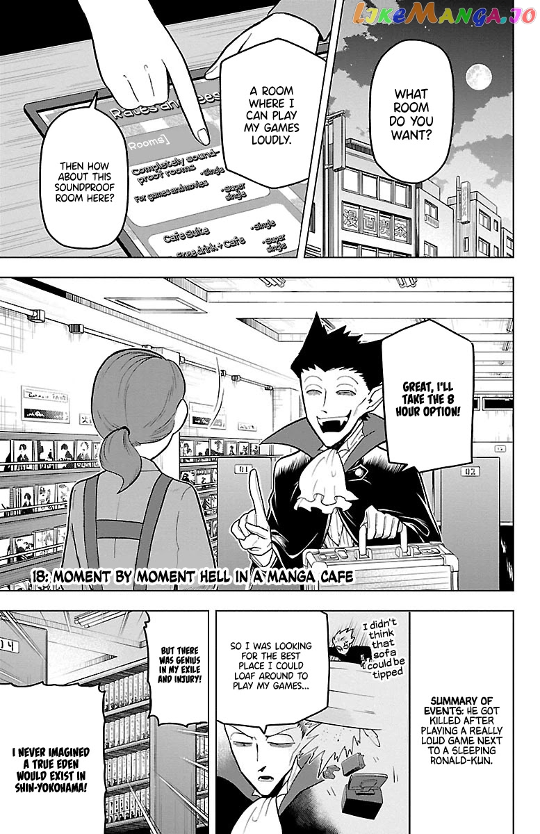 Kyuuketsuki Sugu Shinu chapter 18 - page 1
