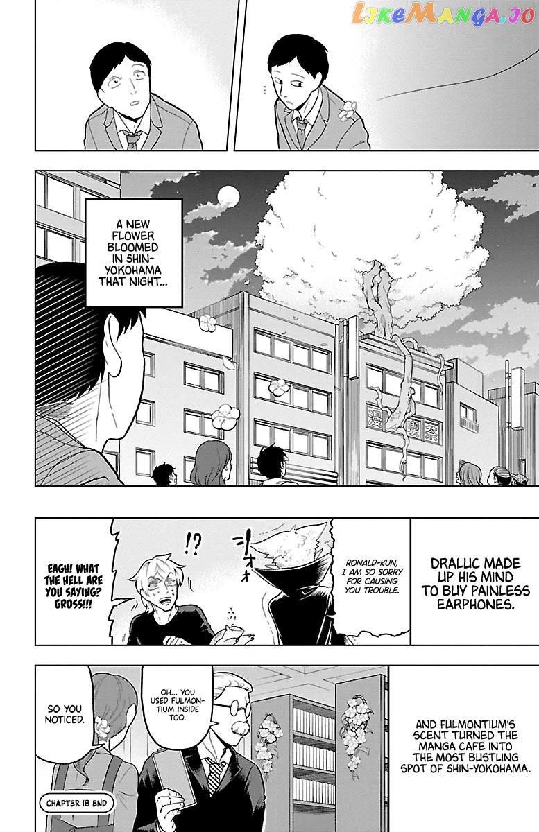 Kyuuketsuki Sugu Shinu chapter 18 - page 12