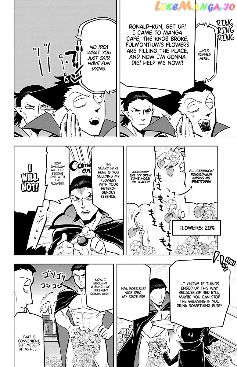 Kyuuketsuki Sugu Shinu chapter 18 - page 8