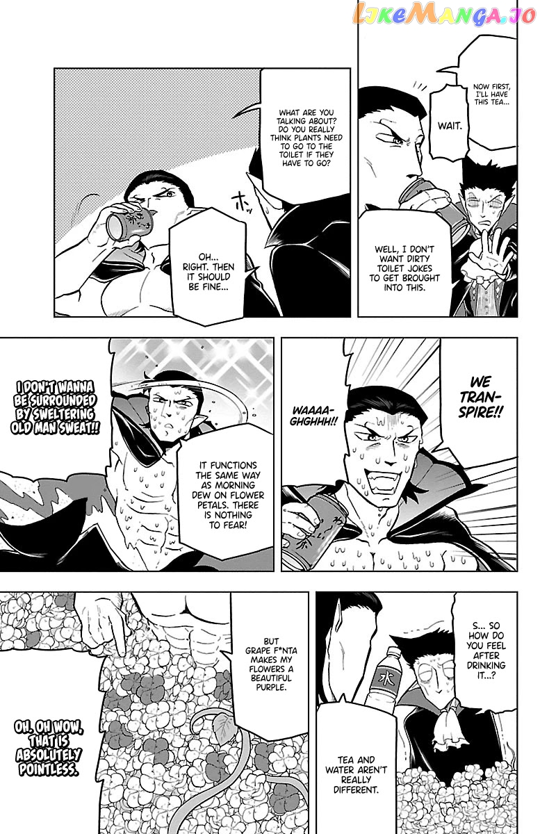 Kyuuketsuki Sugu Shinu chapter 18 - page 9