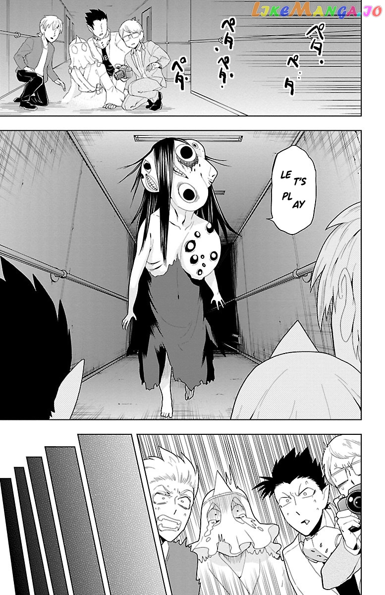 Kyuuketsuki Sugu Shinu chapter 50 - page 11