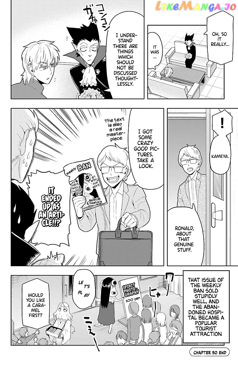 Kyuuketsuki Sugu Shinu chapter 50 - page 12