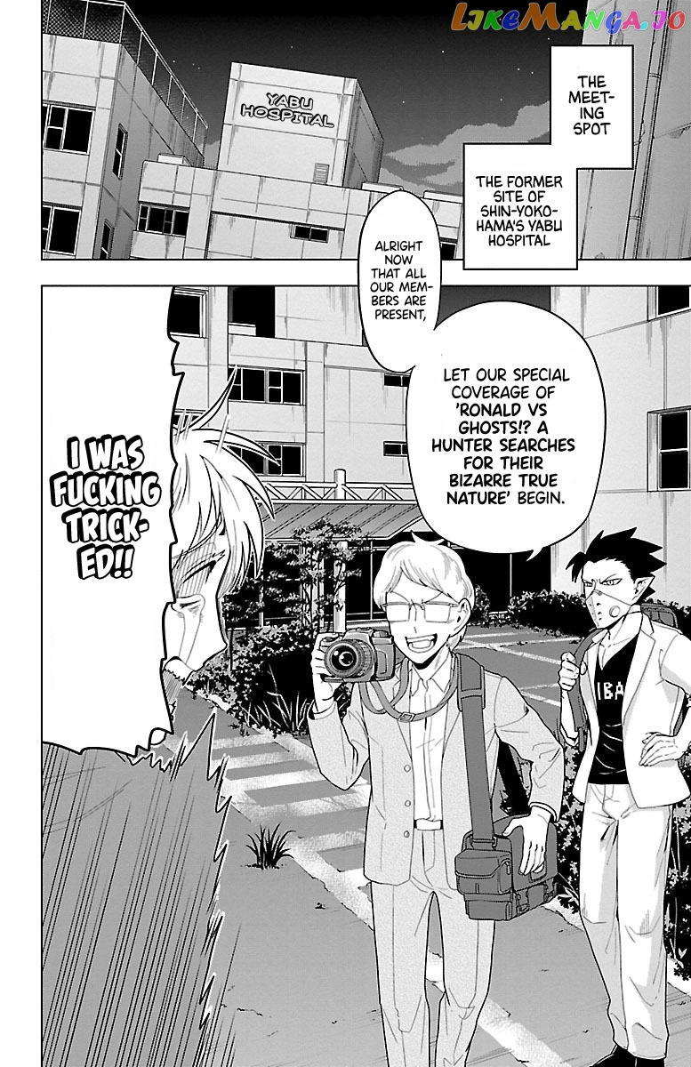 Kyuuketsuki Sugu Shinu chapter 50 - page 2