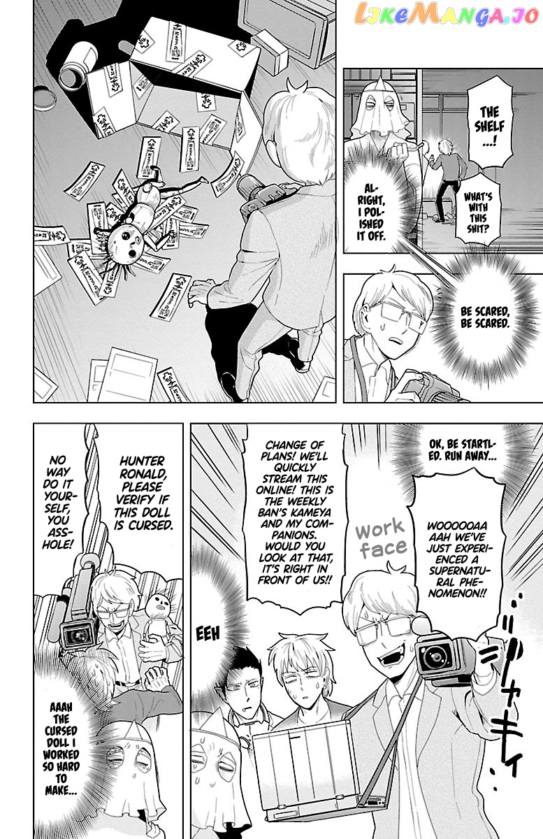 Kyuuketsuki Sugu Shinu chapter 50 - page 8