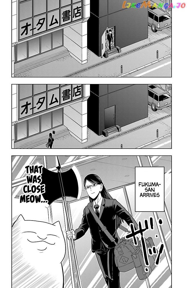 Kyuuketsuki Sugu Shinu chapter 51 - page 2