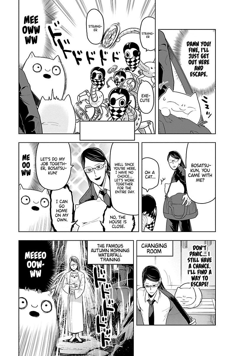 Kyuuketsuki Sugu Shinu chapter 51 - page 3
