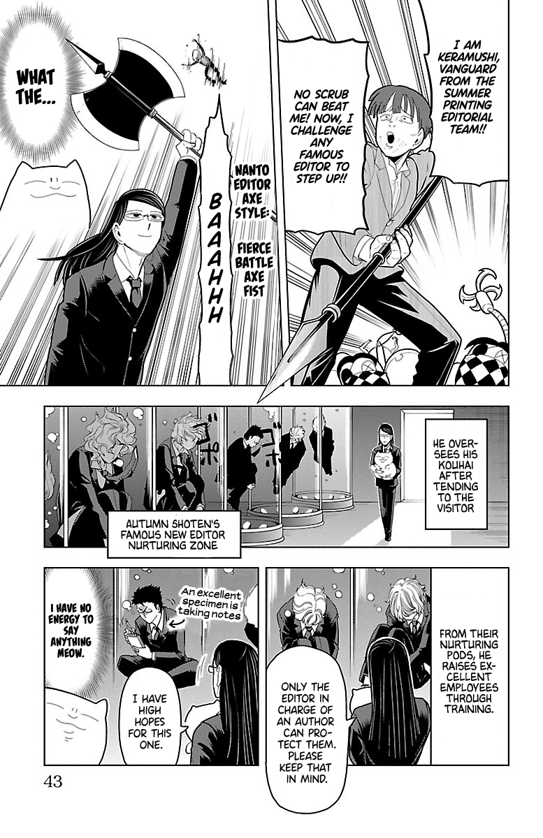 Kyuuketsuki Sugu Shinu chapter 51 - page 5