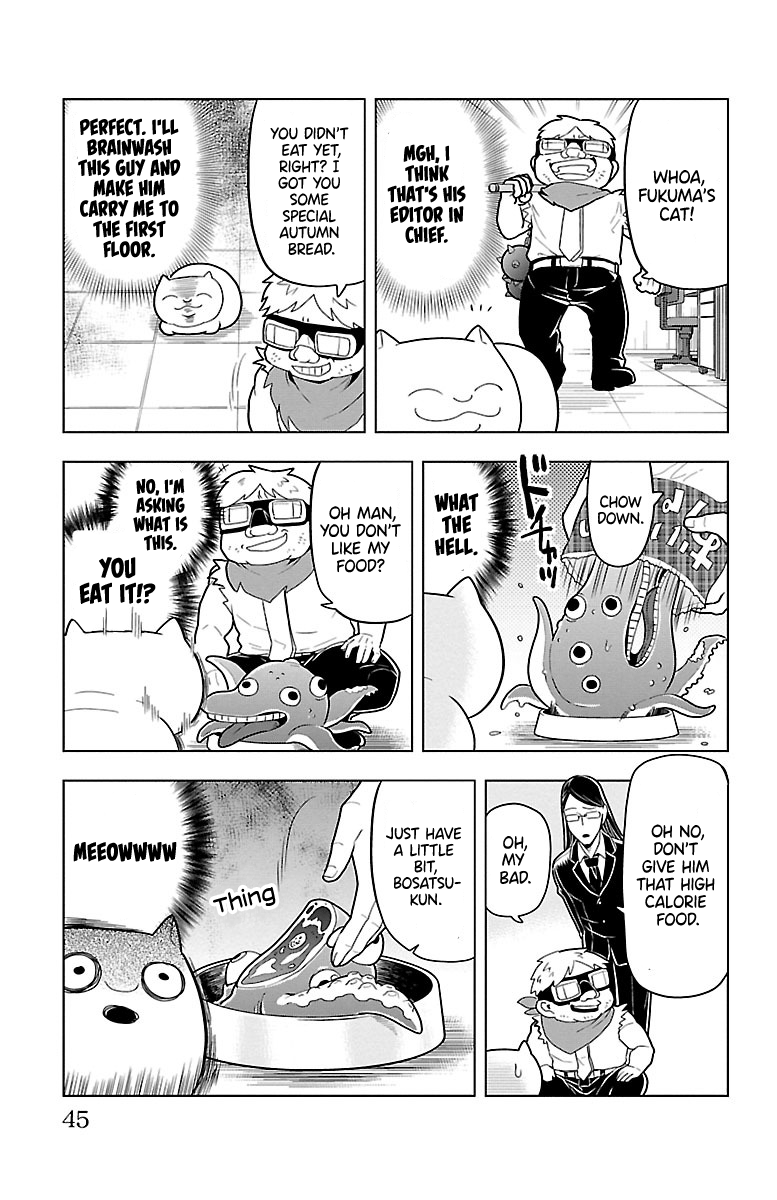 Kyuuketsuki Sugu Shinu chapter 51 - page 7