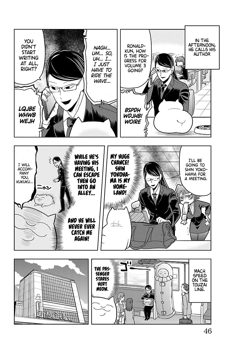 Kyuuketsuki Sugu Shinu chapter 51 - page 8