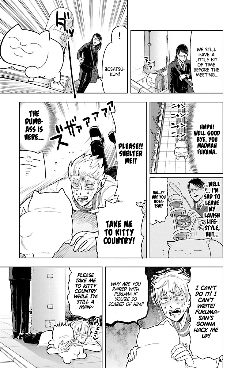 Kyuuketsuki Sugu Shinu chapter 51 - page 9