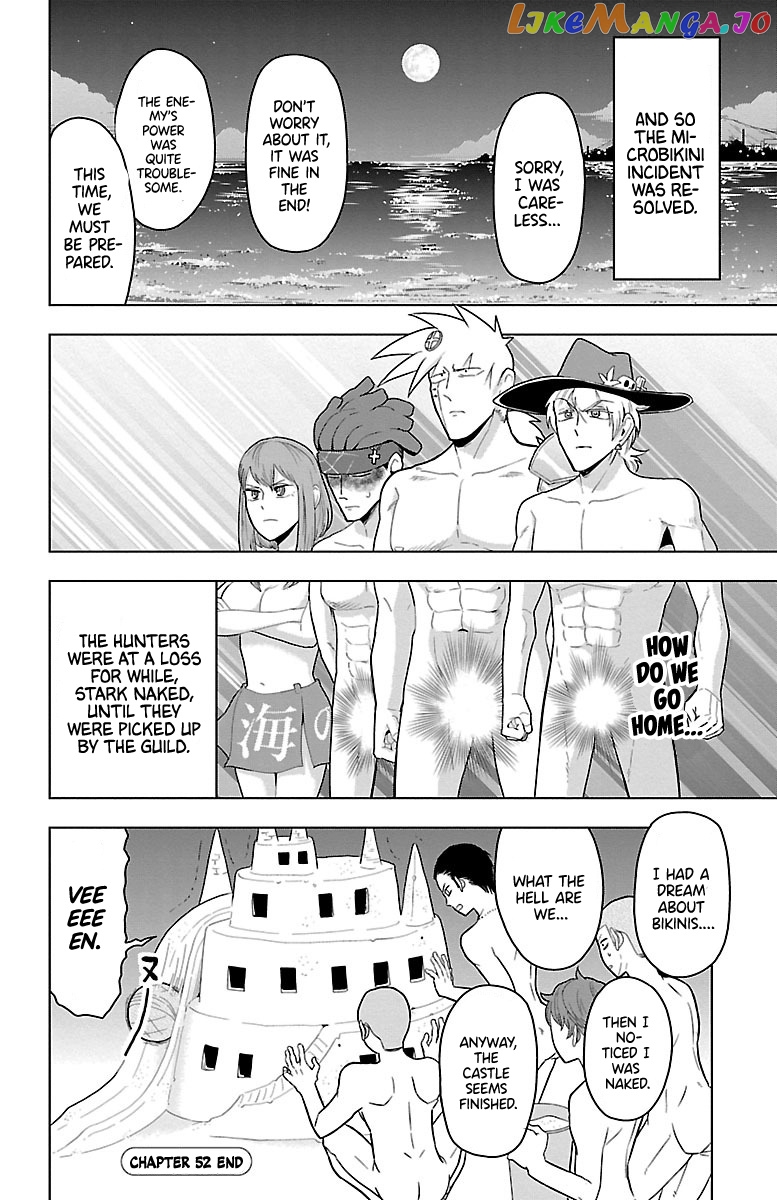 Kyuuketsuki Sugu Shinu chapter 52 - page 12