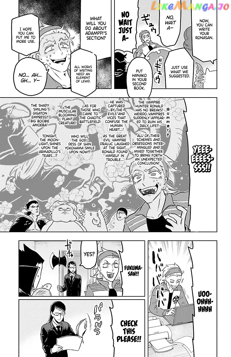Kyuuketsuki Sugu Shinu chapter 21 - page 11