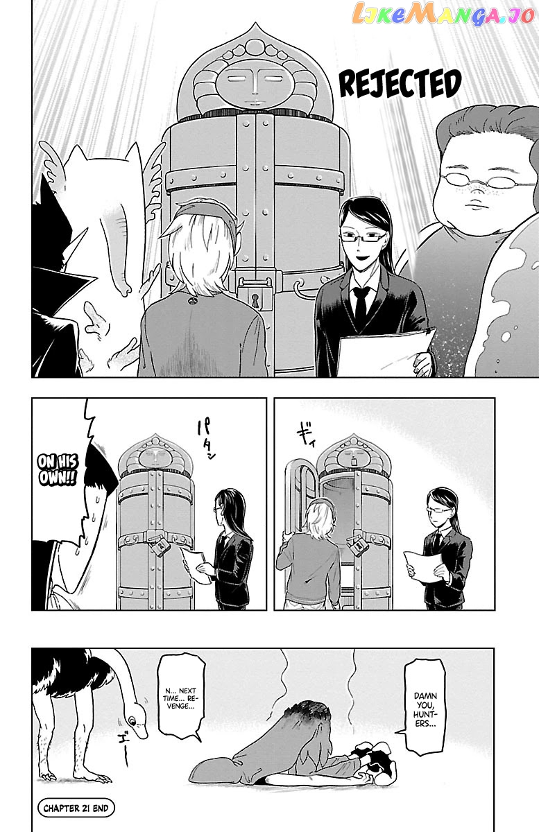 Kyuuketsuki Sugu Shinu chapter 21 - page 12