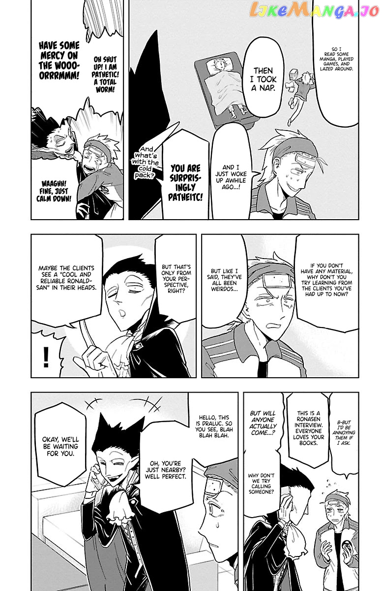 Kyuuketsuki Sugu Shinu chapter 21 - page 3