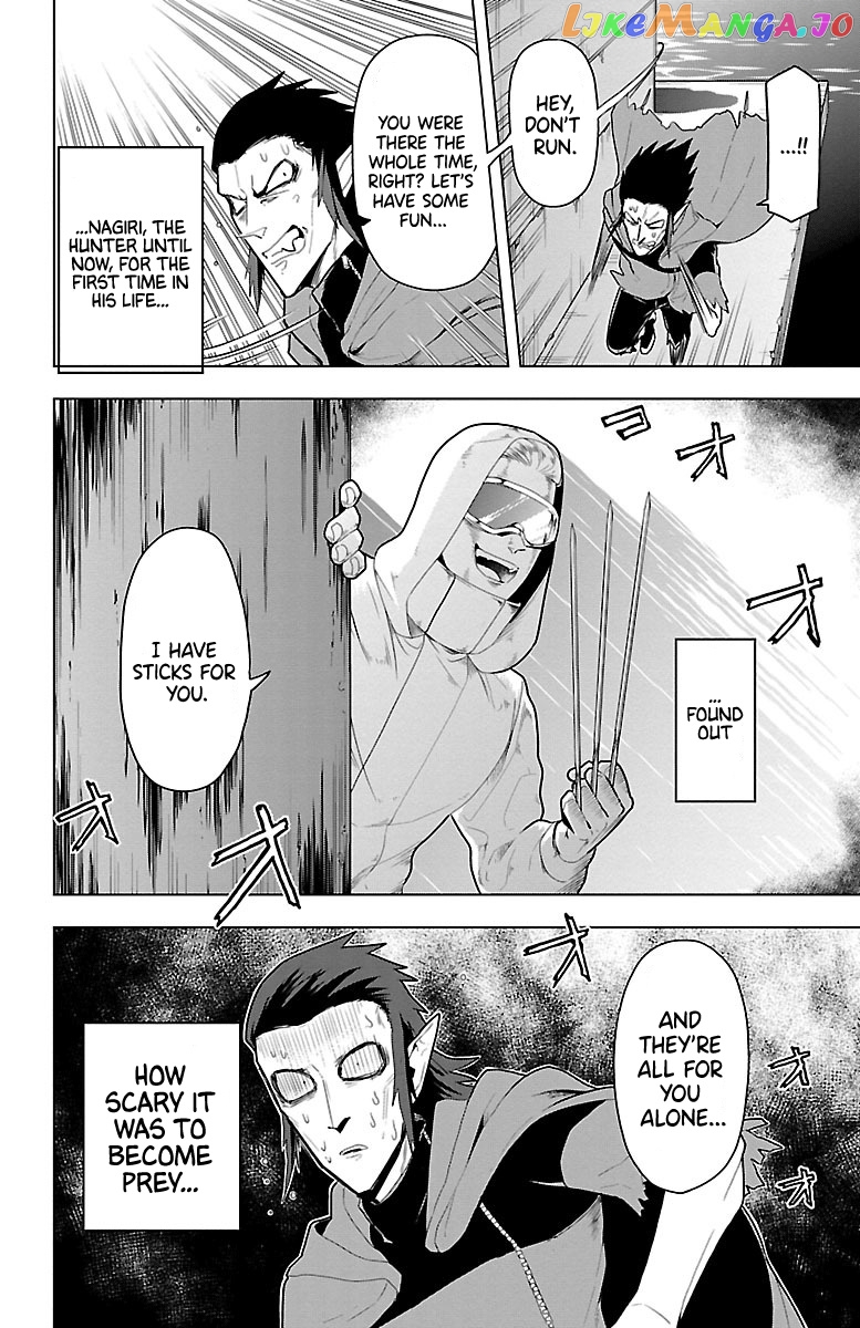 Kyuuketsuki Sugu Shinu chapter 53 - page 10