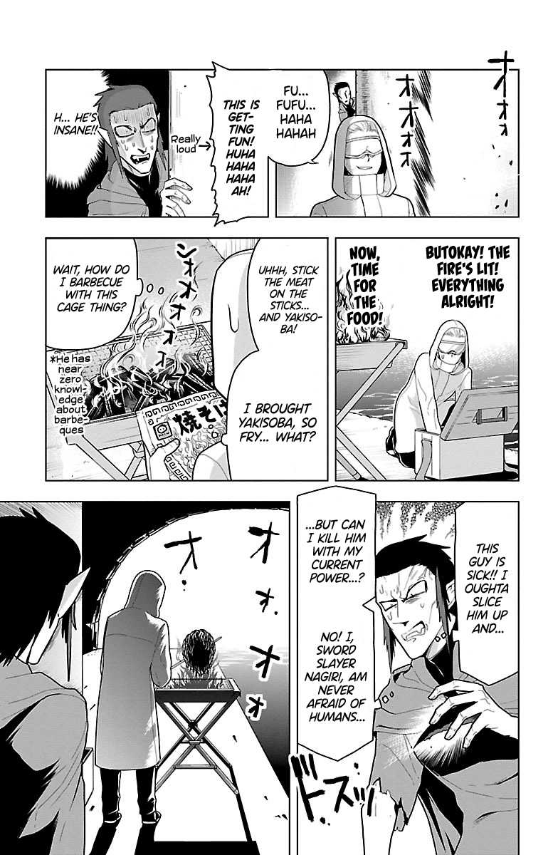 Kyuuketsuki Sugu Shinu chapter 53 - page 7
