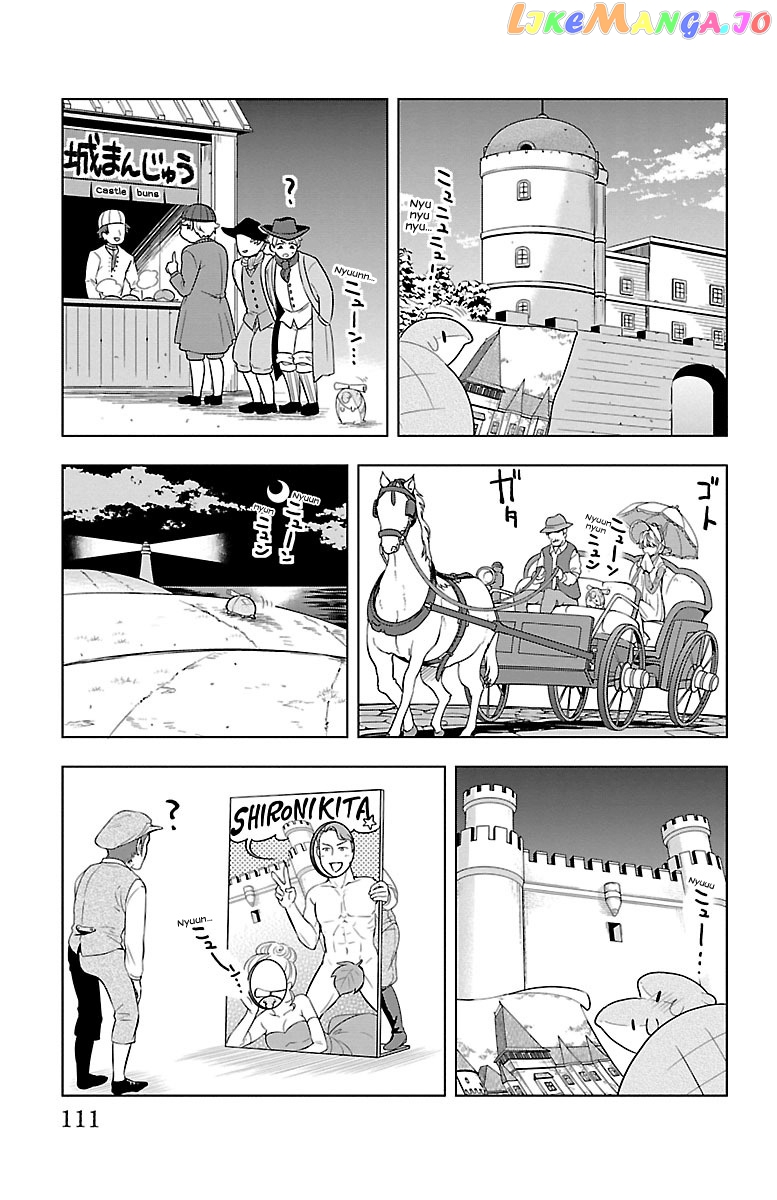 Kyuuketsuki Sugu Shinu chapter 56 - page 5