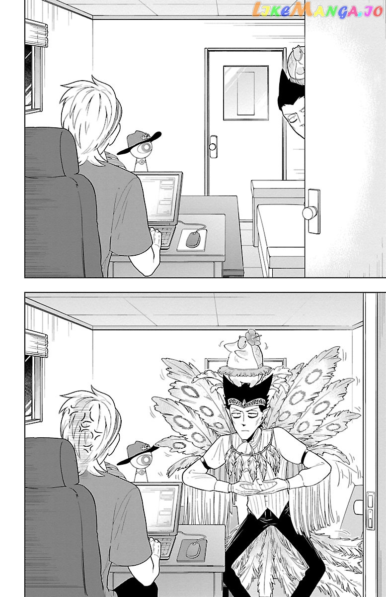 Kyuuketsuki Sugu Shinu chapter 57 - page 2