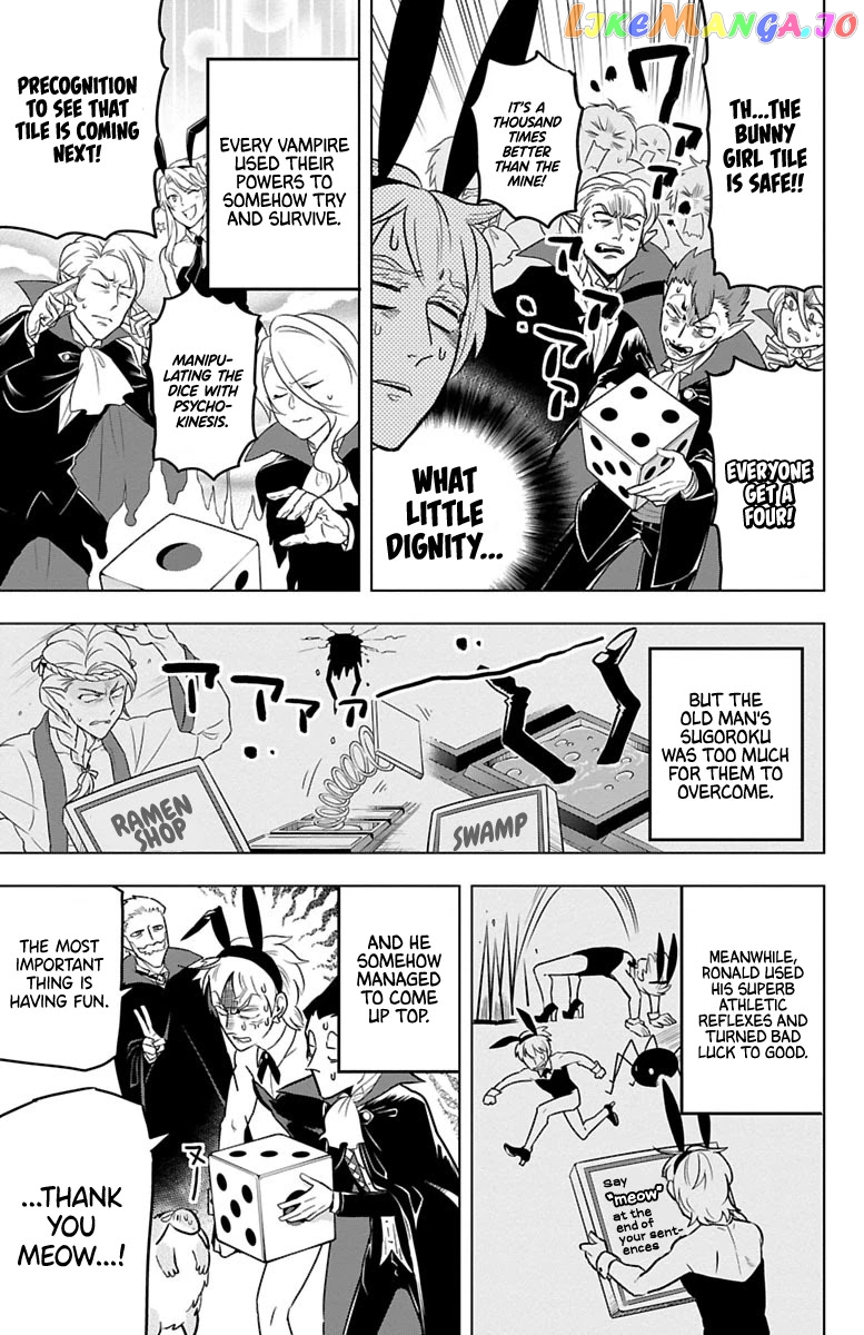 Kyuuketsuki Sugu Shinu chapter 26 - page 7