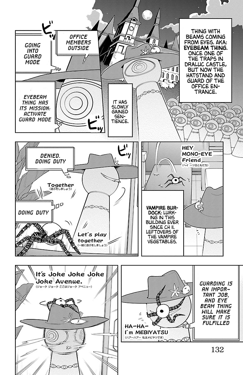 Kyuuketsuki Sugu Shinu chapter 58 - page 2