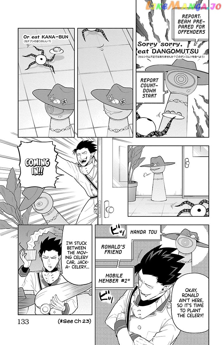 Kyuuketsuki Sugu Shinu chapter 58 - page 3
