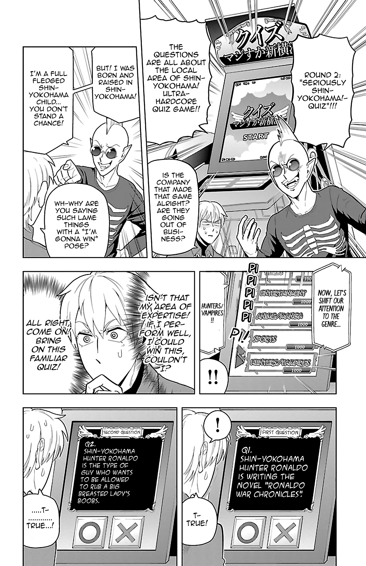 Kyuuketsuki Sugu Shinu chapter 59 - page 6