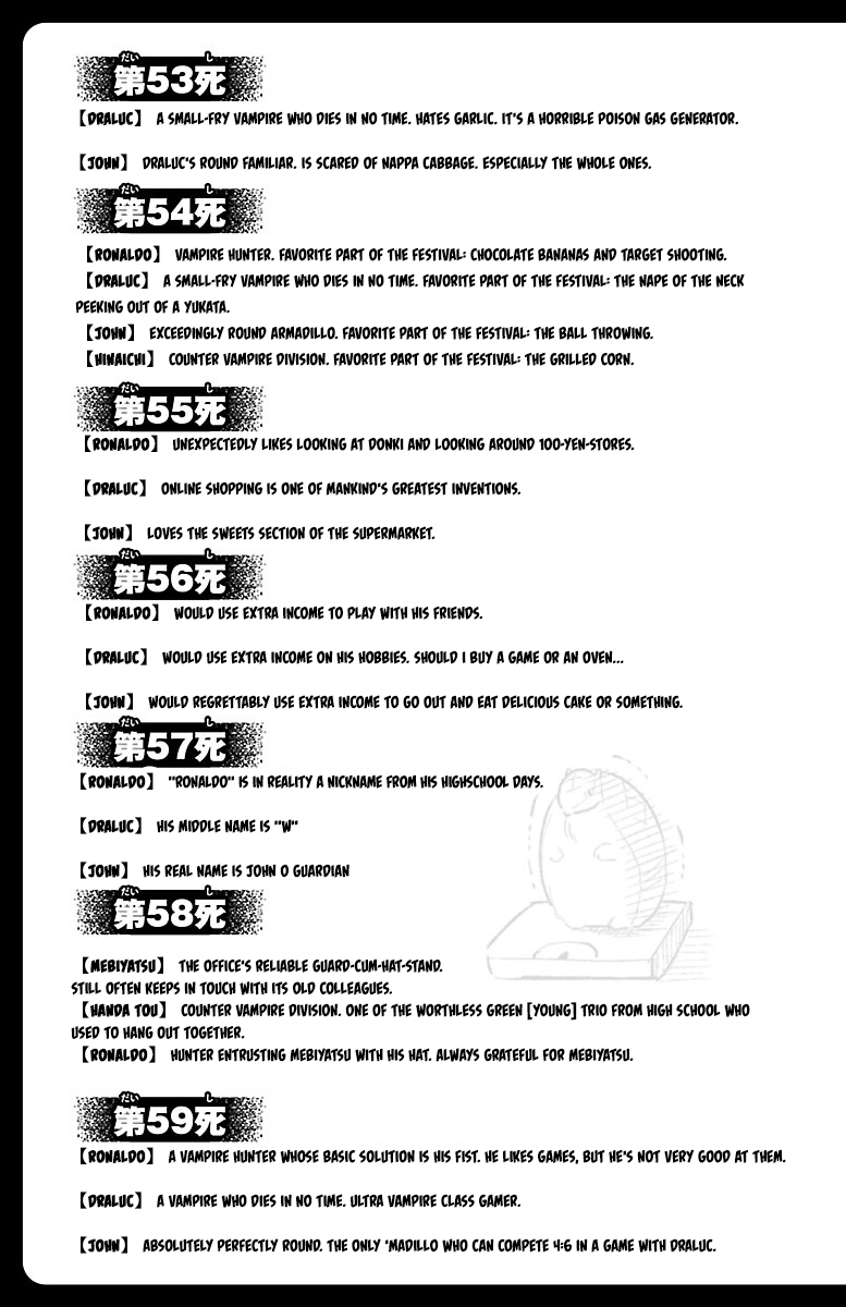 Kyuuketsuki Sugu Shinu chapter 59.5 - page 4
