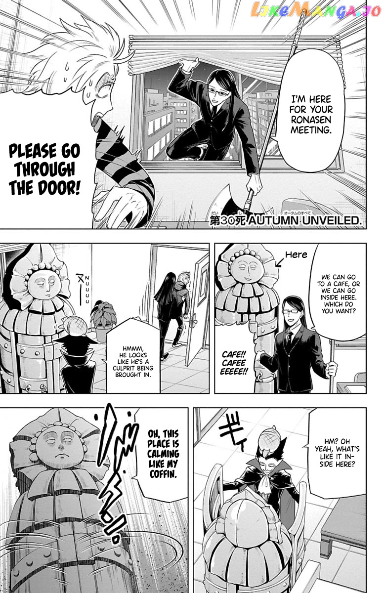 Kyuuketsuki Sugu Shinu chapter 30 - page 1