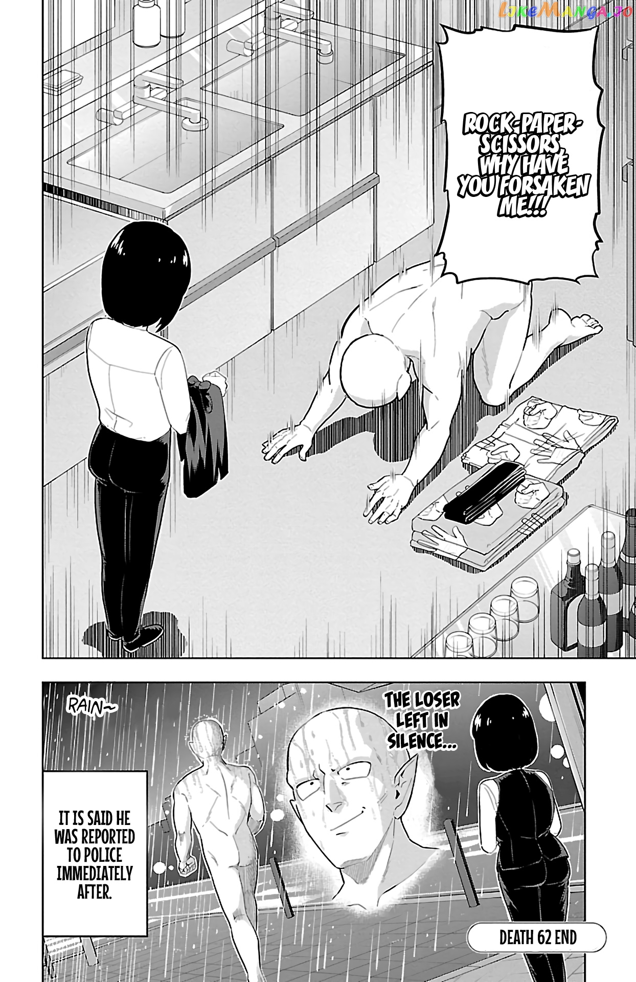 Kyuuketsuki Sugu Shinu chapter 62 - page 12
