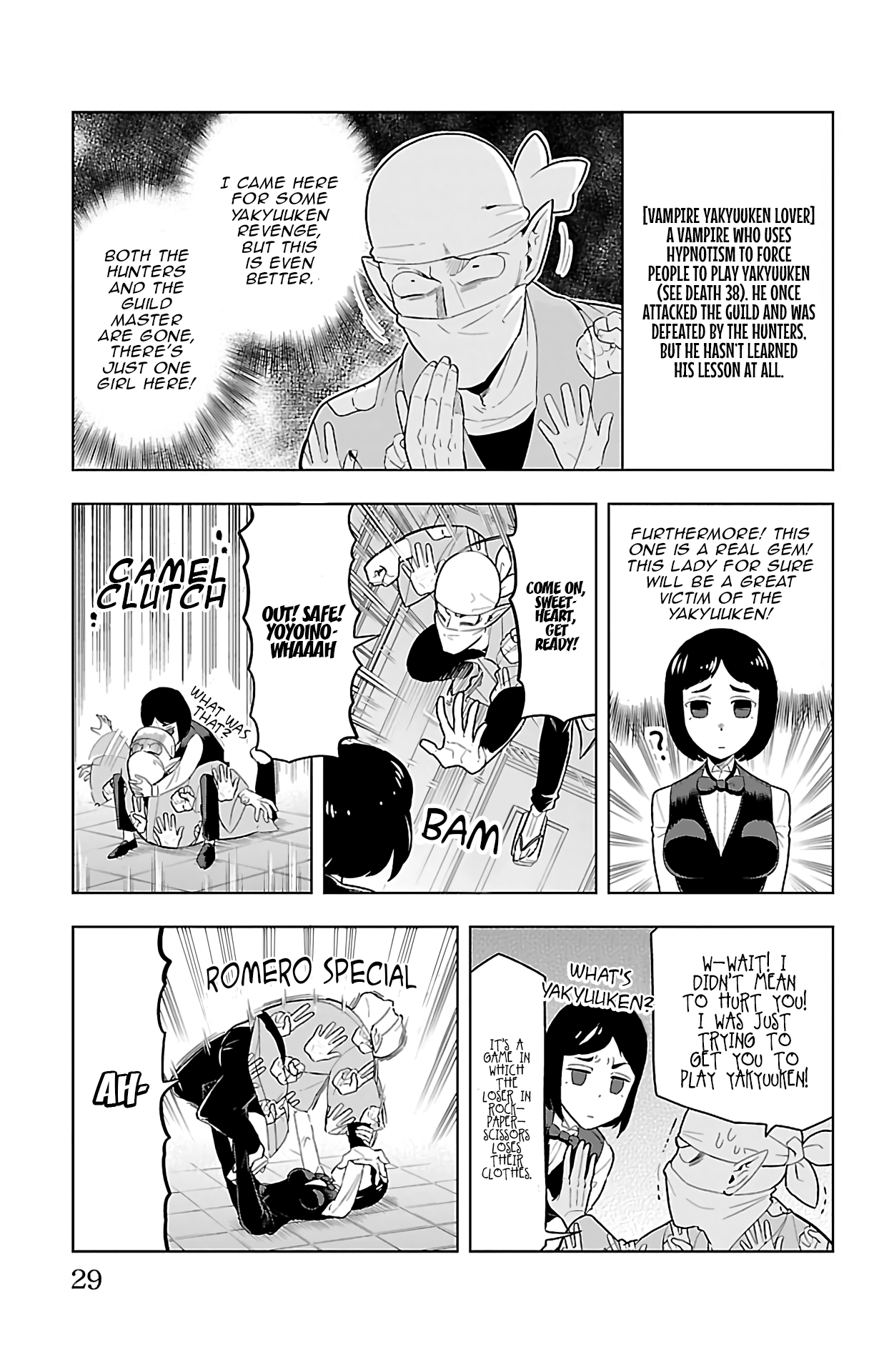 Kyuuketsuki Sugu Shinu chapter 62 - page 3