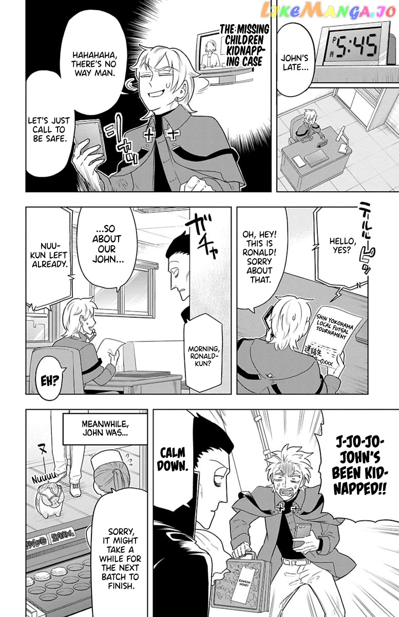 Kyuuketsuki Sugu Shinu chapter 32 - page 4