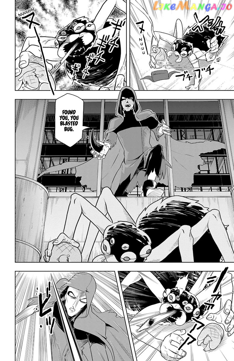 Kyuuketsuki Sugu Shinu chapter 33 - page 10