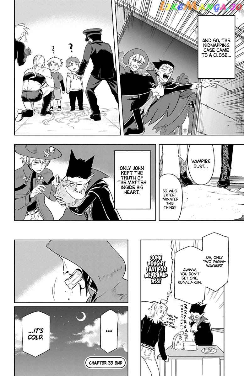 Kyuuketsuki Sugu Shinu chapter 33 - page 12