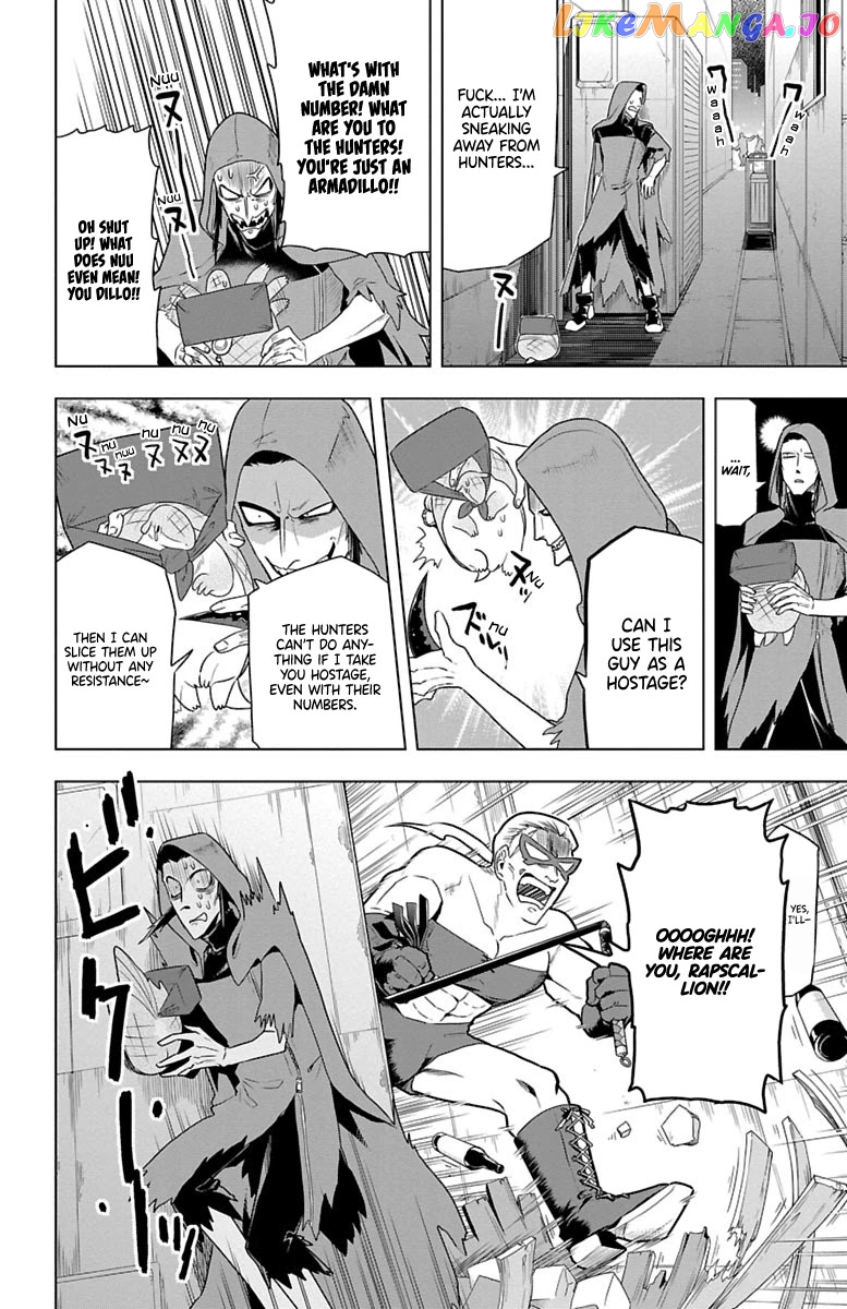 Kyuuketsuki Sugu Shinu chapter 33 - page 4