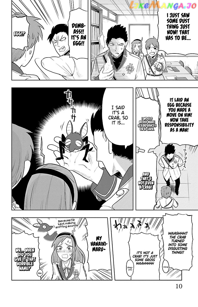 Kyuuketsuki Sugu Shinu chapter 35 - page 12