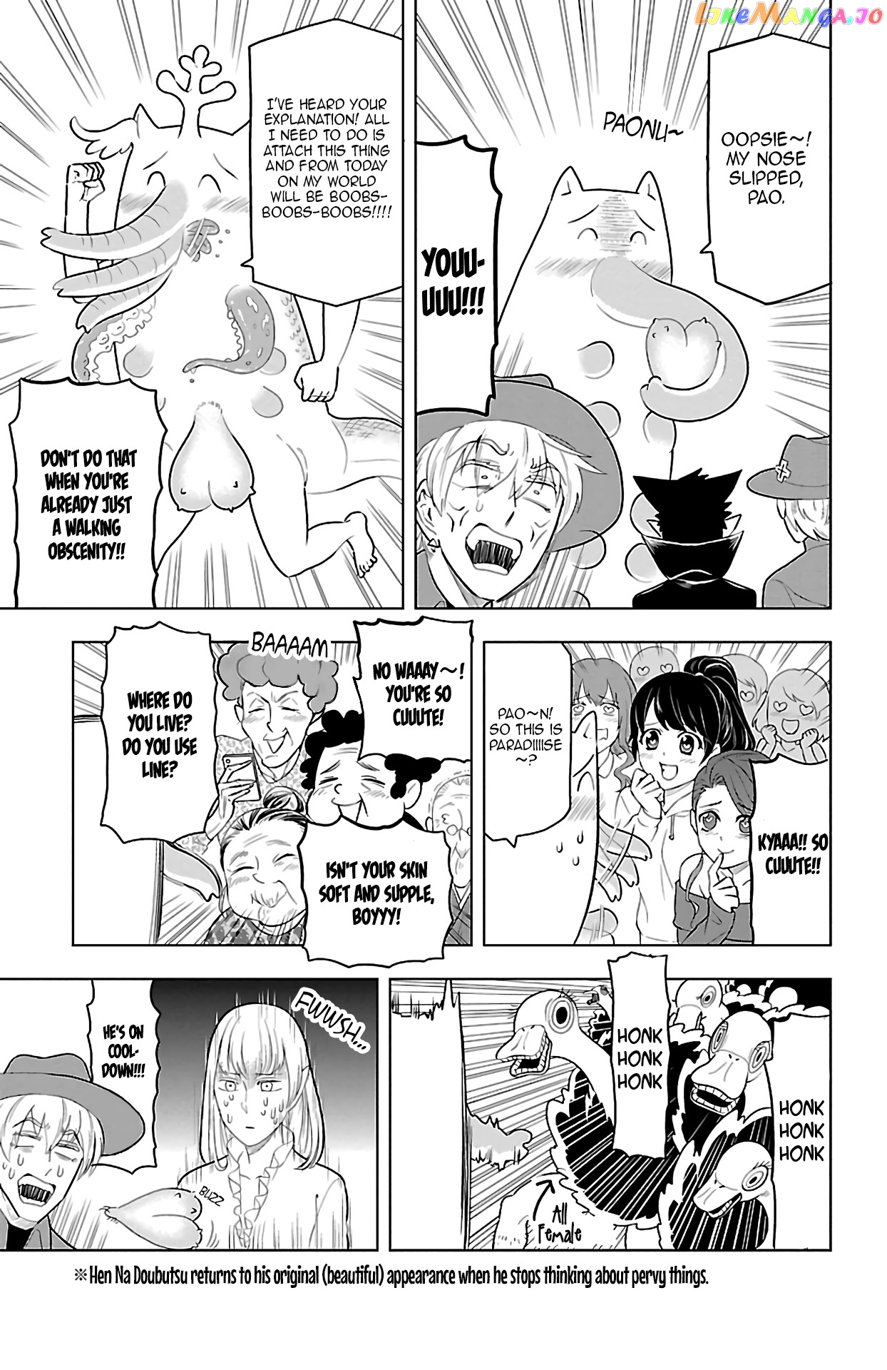 Kyuuketsuki Sugu Shinu chapter 66 - page 7